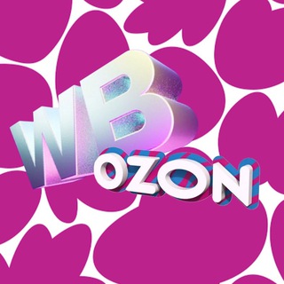 Лучшее с маркетплейсов ⚡️| Находки WB, Ozon, Lamoda