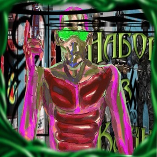 卐КОЧЕВЬЕ卐