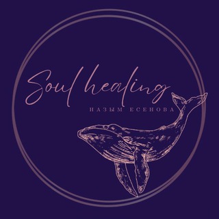 На связи с Назым Есеновой