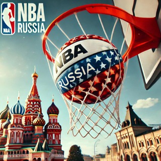 NBA Russia🇷🇺 | Новости НБА