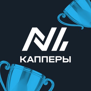 nb-bet | Прогнозисты