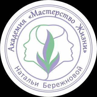 "ПРОСТО о ВАЖНОМ " с Натальей Бережновой