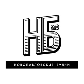 НБ Флудилка