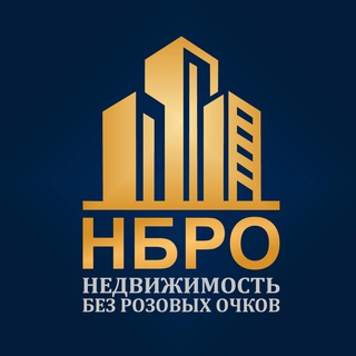 Недвижимость без розовых очков