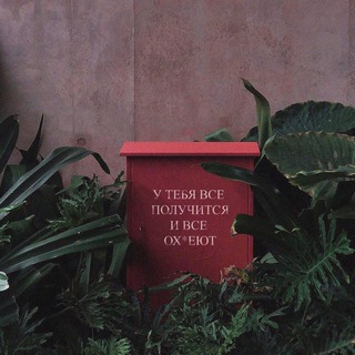 Цитаты психология отношений