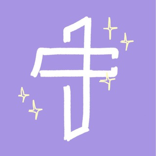 Ученики Христа