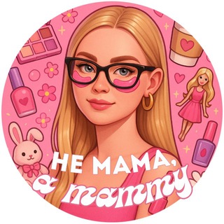 не МАМА, а mammy🌸