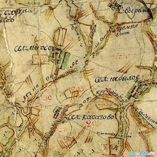 Былое и Небылое