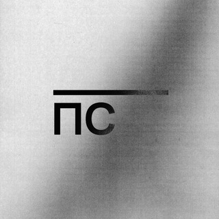 Последнее слово