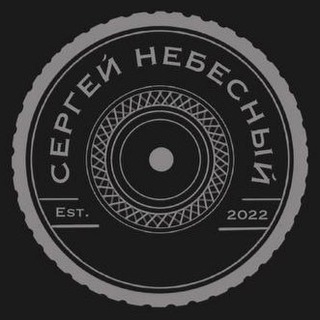Небесный Auto-Life