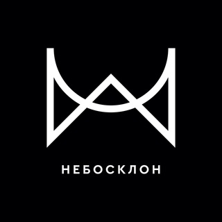 Небосклон • nebosklon.com