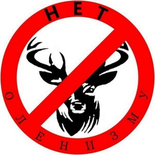 Мужская психология отношений: Не Будь Аленем