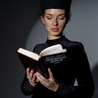 до последней главы 🔏