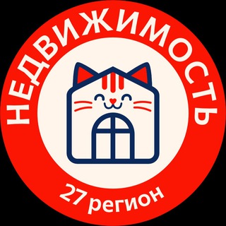 Недвижимость Хабаровск