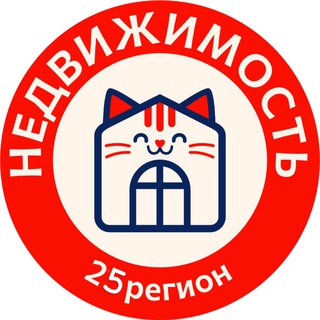 Недвижимость Владивосток