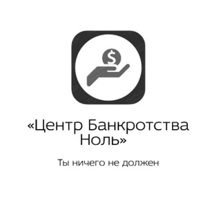 Банкротство | РФ