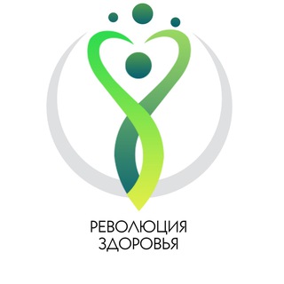 Революция Здоровья 🥑