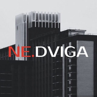 NE.DVIGA
