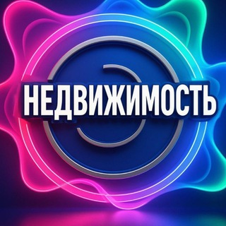 Недвижимость ДНР ЛНР