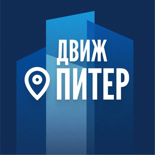 ДвижНедвижимости Питер