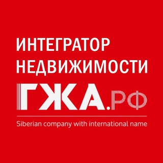 Недвижимость Нерюнгри