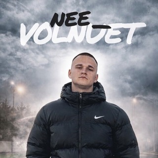 nee_volnuet