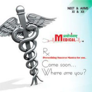 NEET ASPIRANTS 👩‍⚕️👨‍⚕️