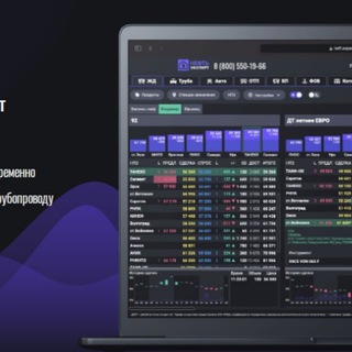 Нефть.Эксперт Чат