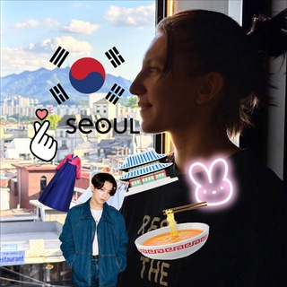 Странная girl о Южной Корее🇰🇷