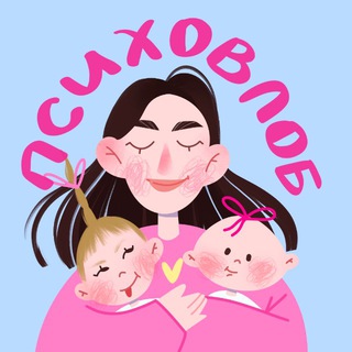 Лида Белова | Детский психолог