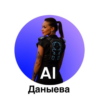 Нейросети | Бизнес | Продажи | Маркетинг