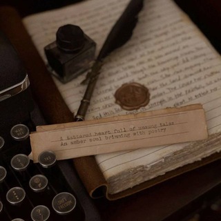 Неизданные истории