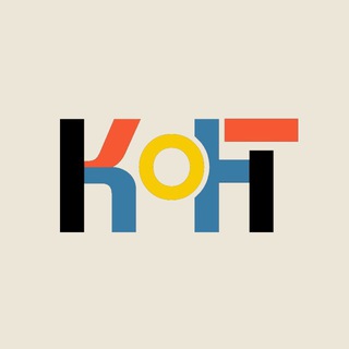 КОНТркультура отношений | Неудобные тезисы