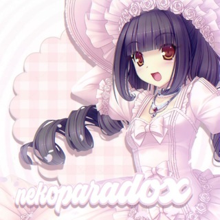 некопарадокс || nekopara