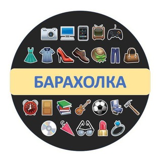 НЕКРАСОВКА - Барахолка [ Бесплатные объявления ]