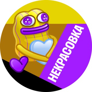 Некрасовка • TGMsk