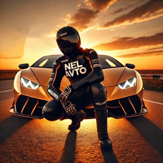NEL AVTO🏎
