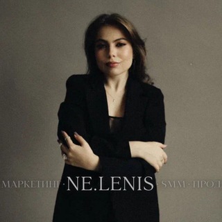 Тата, не ленись!