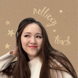 nelliexy teach I английский и материалы