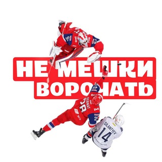 Не мешки ворочать | Локомотив Ярославль