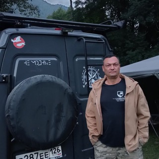 НЕМОДНЫЕ ПУТЕШЕСТВЕННИКИ