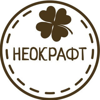 Неокрафт. Вышивка и рукоделие.