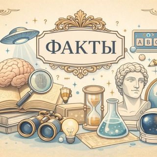 Неочевидно