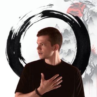 Юрий Автомонов Дао Саратов Москва Мир