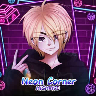 𝗡𝗲𝗼𝗻 𝗰𝗼𝗿𝗻𝗲𝗿 | 𝗛𝗶𝗴𝗵𝗿𝗶𝘀𝗲