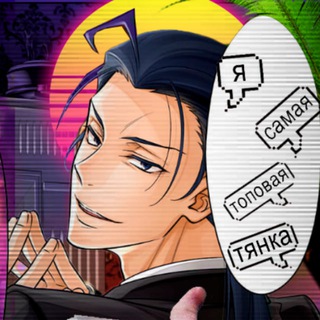 Помойный енот: Патриотизм Мориарти🦝