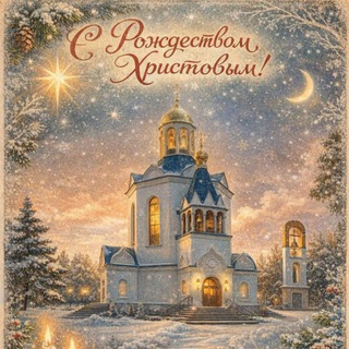 Храм "Неопалимая Купина" ☦