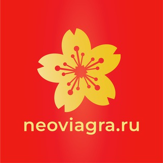 NeoViaGra - НеоВиаГра