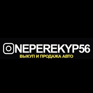 Neperekyp56 🚘