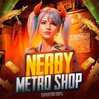 𝐍𝐄𝐑𝐁𝐘 𝐌𝐄𝐓𝐑𝐎 𝐒𝐇𝐎𝐏